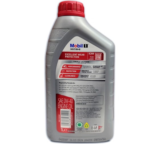 Масло MOBIL 1 C40 GT 0W-40, 1л 157842