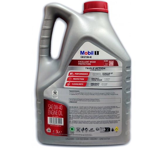 Масло MOBIL 1 C40 GT 0W-40, 5л 157843
