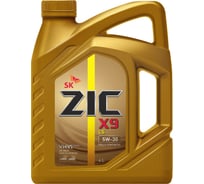 Масло синтетическое ZIC X9 LS (4 л; 5W-30; SN/CF; C3) SK Lubricants 162905