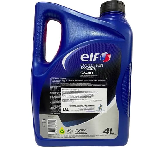 Масло для 4-х тактных двигателей EVOLUTION 900 SXR 5W40 4L TR ELF 221274