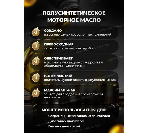 Моторное масло П/Синтетическое X5 10w40, 4 л ZIC 162622