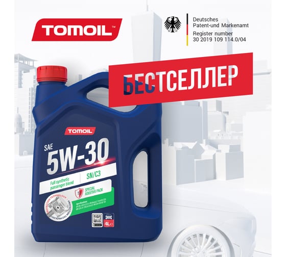Моторное масло TOMOIL Engine Oil 5W-30 SN/C3, канистра 4 л 7100000330