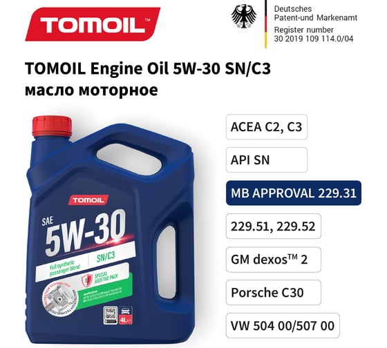 Моторное масло TOMOIL Engine Oil 5W-30 SN/C3, канистра 4 л 7100000330