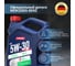 Моторное масло TOMOIL Engine Oil 5W-30 SN/C3, канистра 4 л 7100000330 2