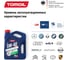 Моторное масло TOMOIL Engine Oil 5W-40 SN/CF, канистра 4 л 7100000362 5