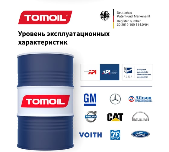 Трансмиссионное масло TOMOIL Transmission Fluid S ATF III, бочка 200 л 7100000469