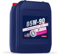 Трансмиссионное масло TOMOIL Transmission Oil 85W-90 GL-5, канистра 20 л 7100000448