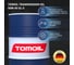 Трансмиссионное масло TOMOIL Transmission Oil 80W-90 GL-5, бочка 200 л 7100000441 2