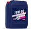 Трансмиссионное масло TOMOIL Transmission Oil 75W-90 GL-4, канистра 4 л 7100000430 1