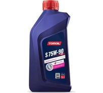 Трансмиссионное масло TOMOIL Transmission Oil 75W-90 GL-4, канистра 1 л 7100000427