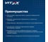 Масло для автоматических трансмиссий VITEX Dexron 3 5 л v312104 7