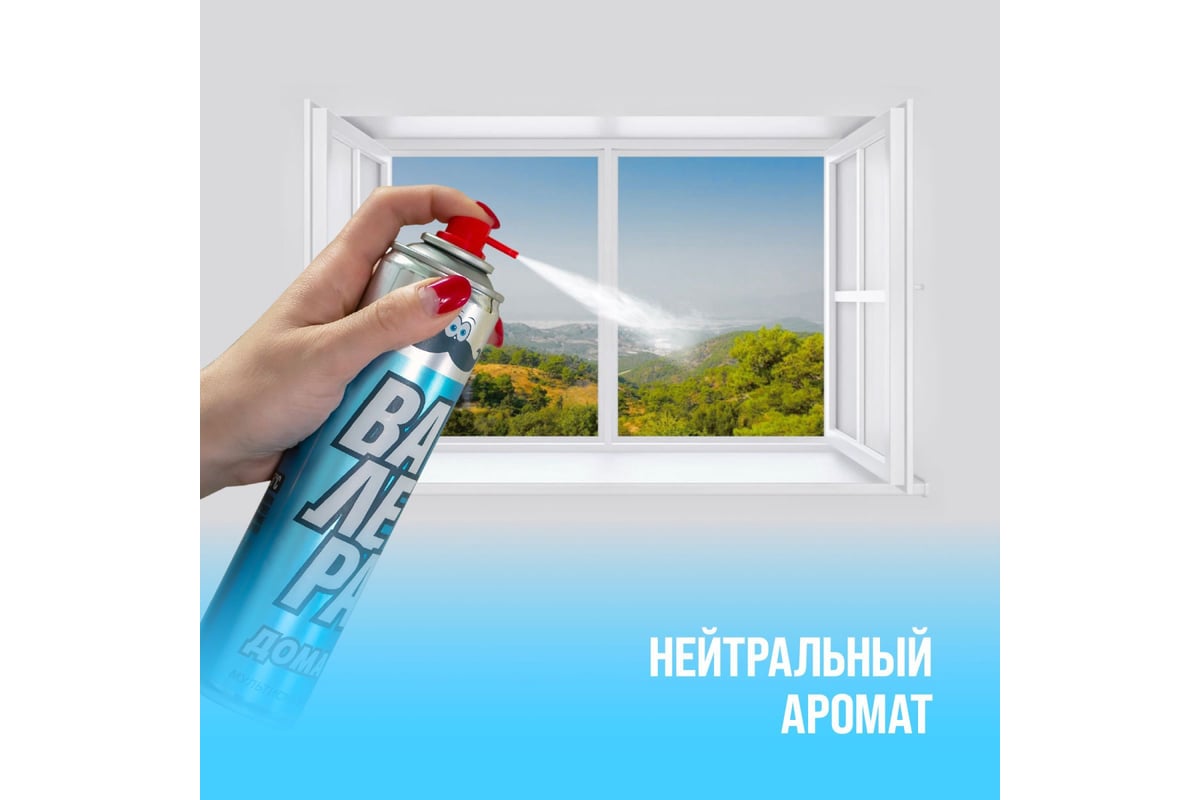 Смазка универсальная (400мл) «ВАЛЕРА Дома» (VMPAuto) аэрозоль