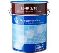 Смазка SKF LGHP-2/18 18 кг SKF LGHP 2/18
