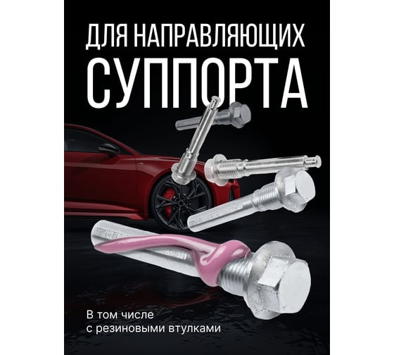 Смазка поршней и направляющих 20г KERRY KR-543-1
