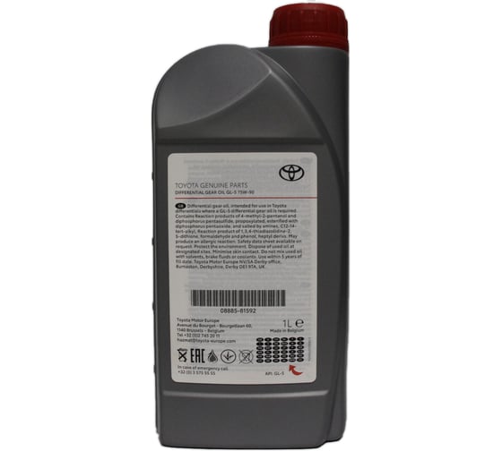 Трансмиссионное масло TOYOTA DIFFERENTIAL 75W90 1л, Бельгия 08885-81592