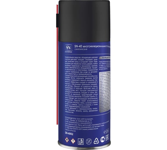 Проникающая многофункциональная смазка-аэрозоль SYNTHETIUM SN-40 210 мл 55490 SN4002