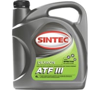 Масло трансмиссионное Sintec (4 л; ATF III G Dexron) Обнинскоргсинтез 900265