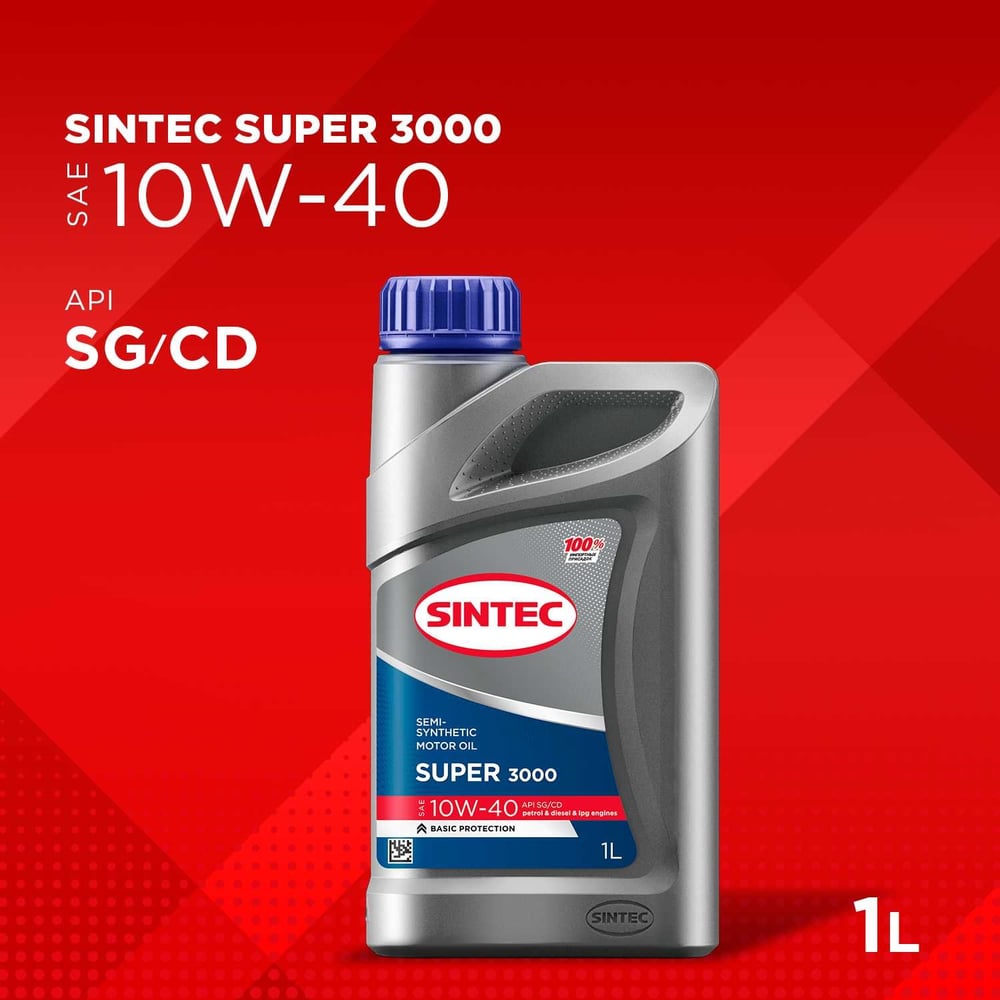 Моторное масло SINTEC SUPER3000 10W-40, SG/CD, 1 л 600239 - выгодная цена,  отзывы, характеристики, фото - купить в Москве и РФ