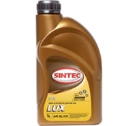 Масло полусинтетическое Sintec LUX (1 л; 10W-40; API SL/CF) Обнинскоргсинтез 801925