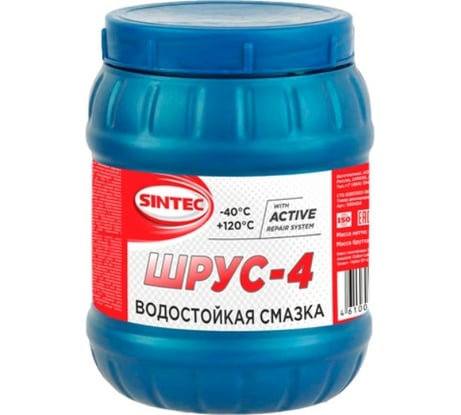 Смазка Sintec ШРУС-4 800 г Обнинскоргсинтез 800404
