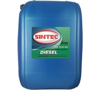 Масло минеральное SINTEC DIESEL (20 л; 15W-40; CF-4/SJ) Обнинскоргсинтез 122421