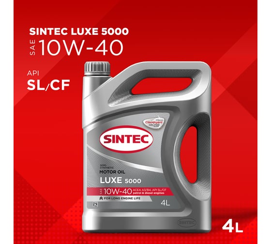 Моторное масло Sintec LUXE 5000 SAE 10W-40, API SL/CF, полусинтетическое. 4 л 600232