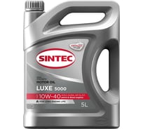Моторное масло Sintec LUXE 5000 5 л, 10W-40, API SL/CF 600291