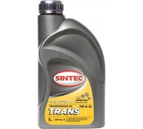 Масло трансмиссионное Sintec ТМ-4-12 (1 л; API GL-4; 80W-85) Обнинскоргсинтез 900271