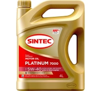Моторное масло Sintec Platinum 7000 5W-40, SN/CF, синтетическое, 4 л 600139