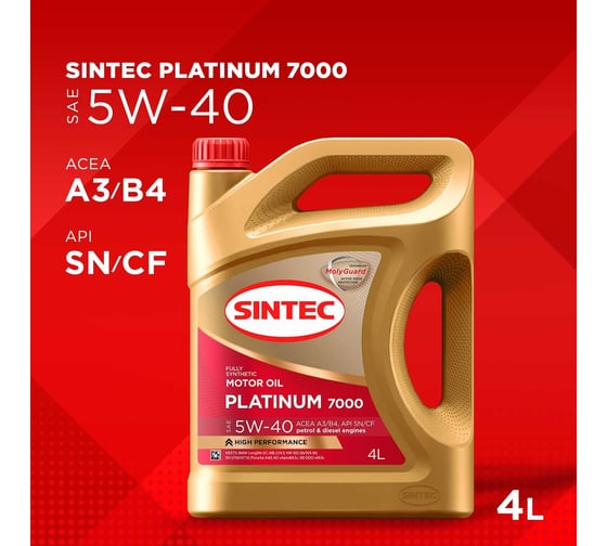 Моторное масло Sintec Platinum 7000 5W-40, SN/CF, синтетическое, 4 л 600139