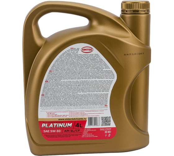 Моторное масло Sintec Platinum 5W-30 A3/B4, 4 л 801939