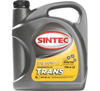 Масло трансмиссионное Sintec ТМ-4-12 (4 л; API GL-4; 80W-85) Обнинскоргсинтез 900272