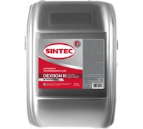 Масло трансмиссионное Sintec (20 л; ATF III G Dexron) Обнинскоргсинтез 900266