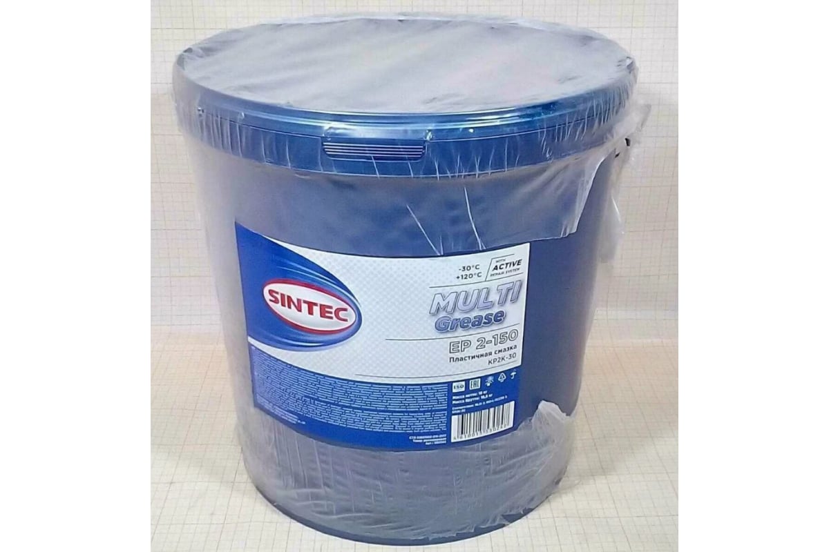 Смазка Sintec Multi Grease EP 2 - 150 (18 кг; синяя) Обнинскоргсинтез 80503  - выгодная цена, отзывы, характеристики, фото - купить в Москве и РФ