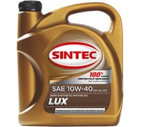 Масло полусинтетическое SINTEC LUX АКЦИЯ (4 л; 10W-40; API SL/CF) Обнинскоргсинтез 801954