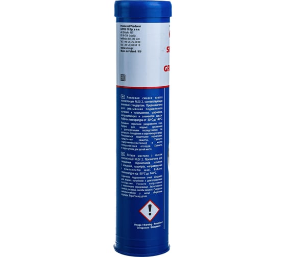 Смазка консистентная GREASE UNILIT LT4 EP 2 400 гр LOTOS WR-3604810-000