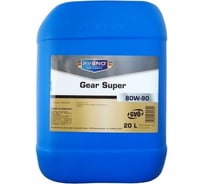 Масло минеральное трансмиссионное Gear Super (20; 80W-90; GL-4) AVENO 0002-000201-020