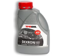 Жидкость трансмиссионная ATF DEXRON III 0.9 л YMIOIL 95851