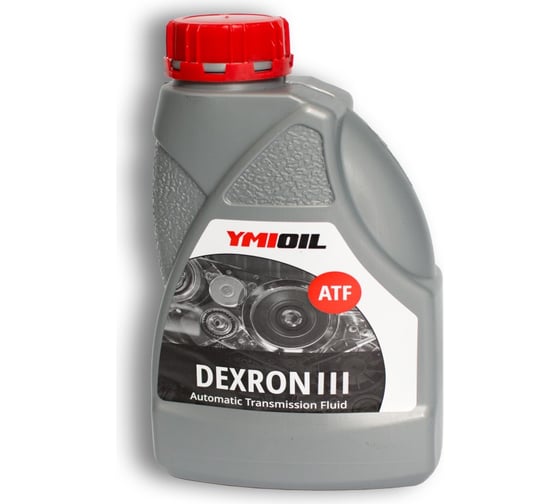 Жидкость трансмиссионная ATF DEXRON III 0.9 л YMIOIL 95851