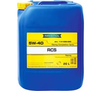 Моторное масло RCS Racing Competition Synto SAE 5W-40 20 л RAVENOL 1141090-020-01-999