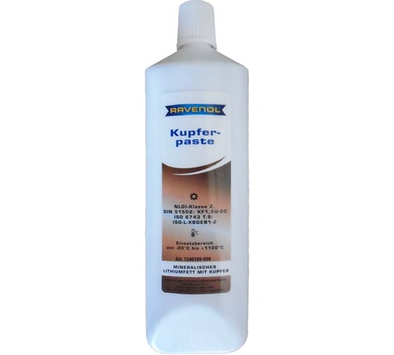 Смазка с медью Kupferpaste RAVENOL 1340109-090-04-016