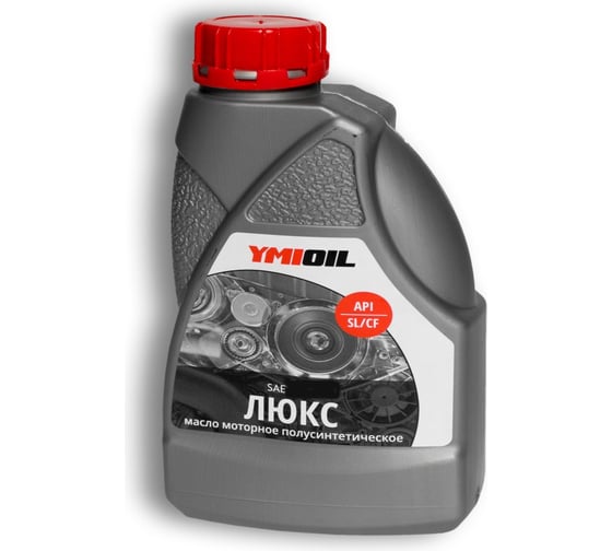 Масло моторное ЛЮКС 10W-40 SL/CF 0.9 л YMIOIL92699