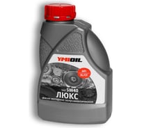 Масло моторное 5W-40 SL/CF ЛЮКС 0.9 л YMIOIL 92674