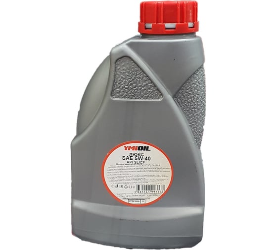 Масло моторное 5W-40 SL/CF ЛЮКС 0.9 л YMIOIL 92674