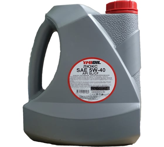 Масло моторное ЛЮКС 5W-40 SL/CF 4 л YMIOIL 92675