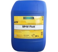 Масло трансмиссионное ATF SP-IV Fluid 20 л RAVENOL 1211107-020-01-999