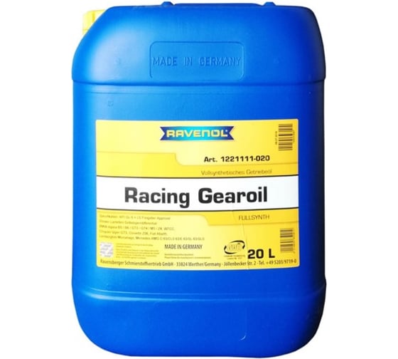 Масло трансмиссионное Racing Gearoil new 20 л RAVENOL 1221111-020-01-999