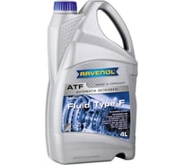 Масло трансмиссионное ATF Fluid Type F new 4 л RAVENOL 1213105-004-01-999