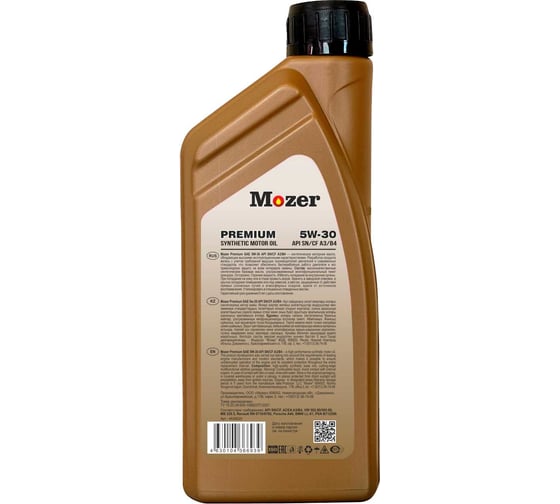 Моторное масло MOZER Premium SAE 5w-30 API SN/CF A3/B4, канистра 1 л 4636939