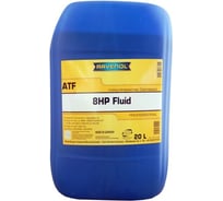 Масло трансмиссионное ATF 8 HP Fluid new 20 л RAVENOL 1211124-020-01-999